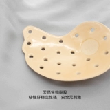 Pausanias Невидимый бюстгальтер-топ, поддерживающие наклейки на соски, нижнее белье, эффект подтяжки