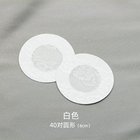 Белый, 40 пары