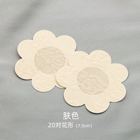 20 паров тона кожи