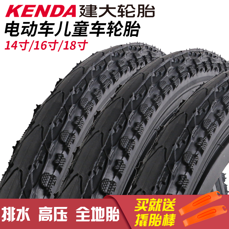 Build up KENDA electric car tires children bike 412 folding car 18 inch outer tire 14 inch accessories 16 inches