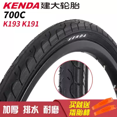 Jianda road bike station wagon inner tube outer tire 700 inch 25C dead fly tire outer belt accessories