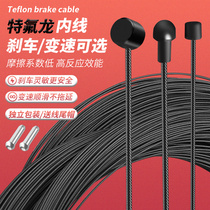 Mountain Road Car Folding Universal Variable Speed Brake Insider Bike Teflon Wire Core Wire Rope Brake Wire Accessories