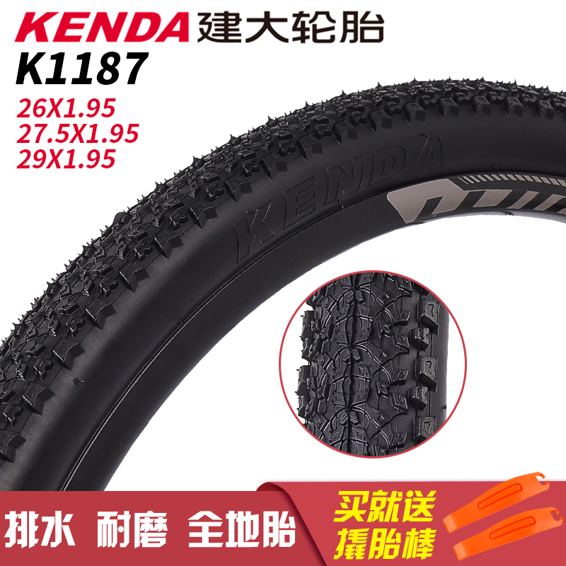 Jianda KENDA mountaineering bicycle inner and outer tire 26 inch 27 5 with 1 95 inner tire 29 accessories K1187