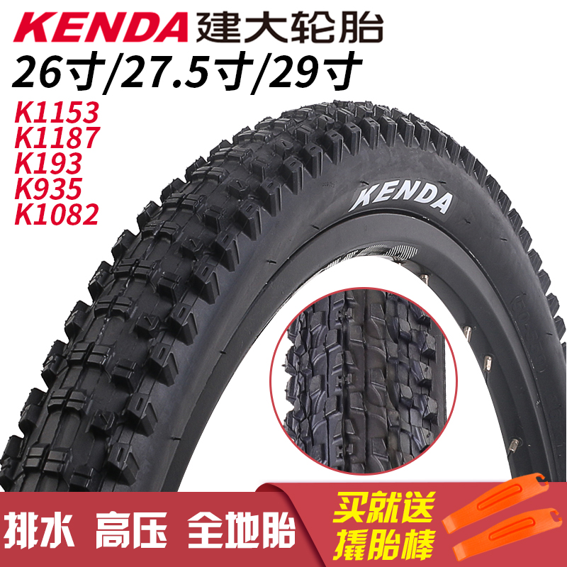 Jianda KENDA mountaineering bicycle inner and outer tires 26 inch with 27 5 29 2 1 bald tire accessories 1 95