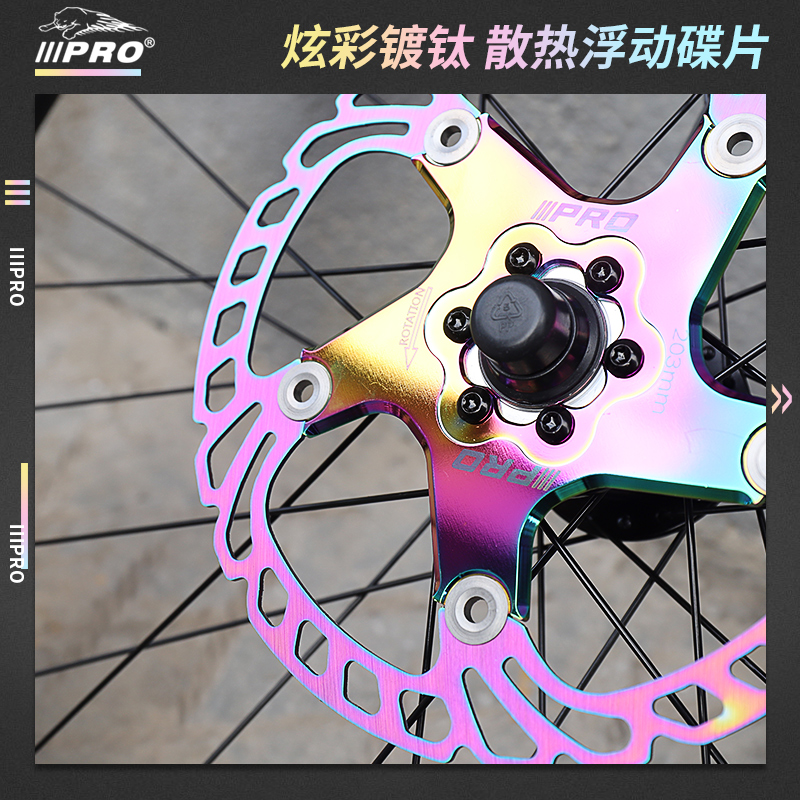 Mountain road bike floating disc dazzling brake disc 203 six-nail disc brake disc 140 brake 160mm180
