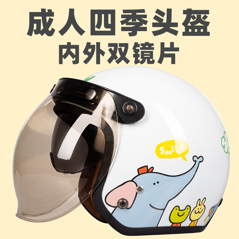 VAR motor head grey helmet male and female retro four-season universal locomotive safety helmet 3C certified safety helmet