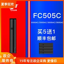 TOSHIBA (TOSHIBA)T-FC505C Series Toner (Toner) (for 2000 2500 3505AC) (Black Red Yellow and Blue) Low Color