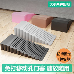 Windproof Rubber Door Stopper, Anti-Pinch Sliding Door Holder, Household Door Blocker, Safe Fixed Door Stopper, No-Drill Anti-Collision Wall Door Stopper