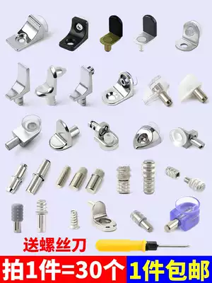 Glass trailing plate support partition nail bracket movable wooden bracket wine cabinet integral cabinet fixed support hardware accessories