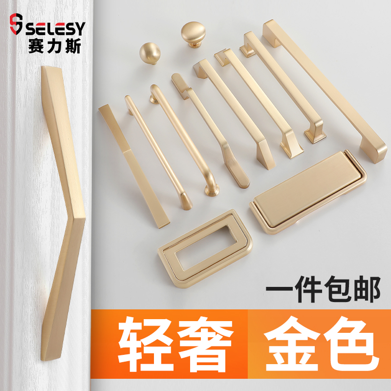 Sailles cabinet door handle modern minimalist High-end Cabinets Golden Overall Cupboard Drawer Wardrobe Lengthened Door Handle Light Lavish