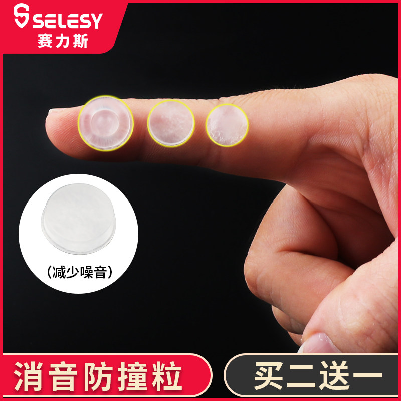 Anti-collision rubber grain anti-crash adhesive door handle Anti-slip cushion transparent anti-slip silencing particles Silicone Cushion Rubber Cushion Muted-Taobao