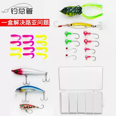 Total fishing line sub bait set Ray frog Mino vib lead head hook Soft bait perch Upturned blackfish Light sea water universal