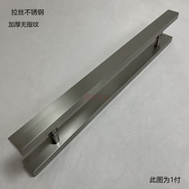 Spot Chinese glass door handle glass door wooden door handle thick stainless steel handle handle without fingerprint