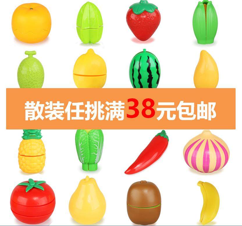 Bulk housechildren's kitchen toys cute combination package vegetables fruit simulation steaming cage pack for men and women