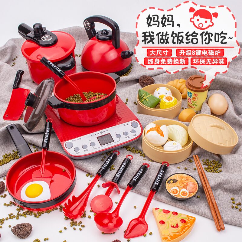 Children's gift girl cooking and cooking set pretending to be home wine simulation kitchen utensils induction cooker toy baby cooking steamer