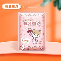 Волшебные канцтовары, награда для школьников