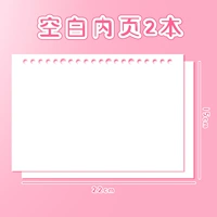 · 2 книги на пустых страницах