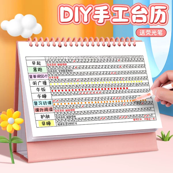 Товары от 步一班文具专营店