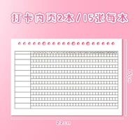 · Зарегистрируйтесь 2 внутренних страниц