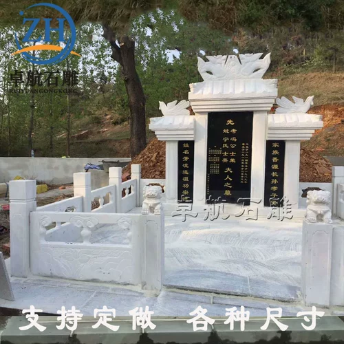 Настройка надгробия Мраморный сельский сельский погребенный погребенный натуральный хан -байю могильный кладбище Комбинация резного каменного памятника двойной похоронен