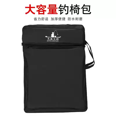 Jiupai workshop multi-function enlarged European Korean fishing chair shoulder bag storage bag fishing bag fishing bag backpack