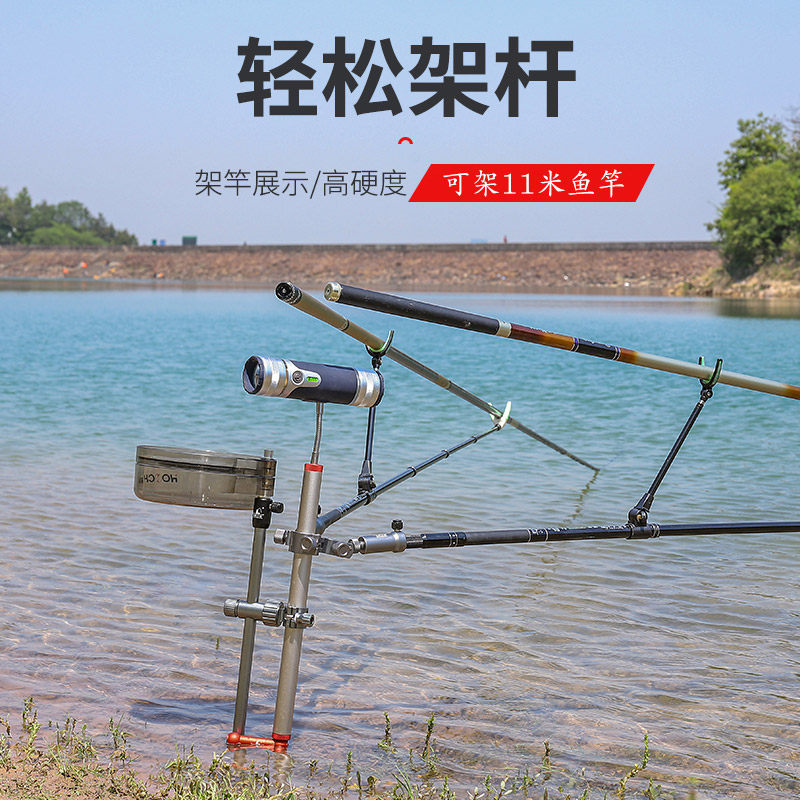 Nine Pie Workshop Portable Cannon stand Multi-functional Fishing Rod holder bait disc holder Rod Fishing Chair Matza Mate