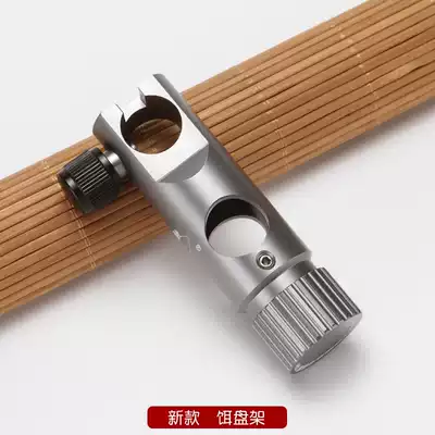 Jiupai workshop fishing chair bait plate bracket universal aluminum alloy thickened universal fishing chair accessories Fishing chair bait plate accessories