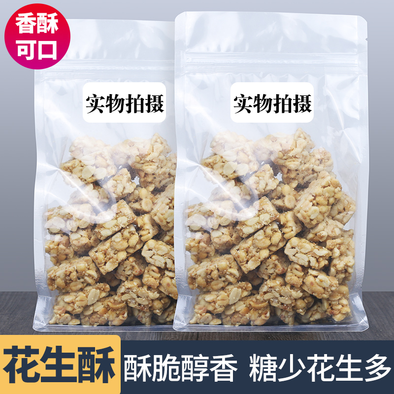 Hand Now Made Original Taste Peanut Ghee Pastry Cut Pastry Traditional Snacks Snack Specie Sugar Ghee Sugar Bulk Black Sesame Seeds