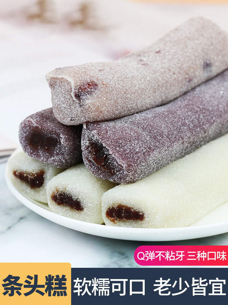 Shanghai specialty Osmanthus flower head cake Red bean paste Old-fashioned pastry heart mochi glutinous rice Leisure office snacks Snacks