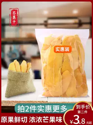 Dried mango a variety of new fruit slices mixed with a gift package of candied fruit preserved 500g for Thai snack mango slices