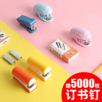 Pure Jia small stapler Mini small stapler multifunctional students with portable small creative cute girl Heart Children number 10 small stapler with nail starter stapler stapler book machine number 12