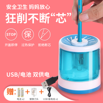 Pencil sharpener electric pencil sharpener children Primary School student pen knife flagship store pencil sharpener automatic multi-function charging automatic pencil sharpener pencil sharpener electric pencil sharpener