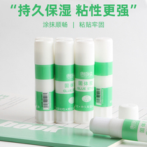 Transparent glue stick solid glue strong high viscosity 8g students children kindergarten manual solid glue office supplies glue stick financial hand account pen type glue stick stick glue stick stick glue solid glue