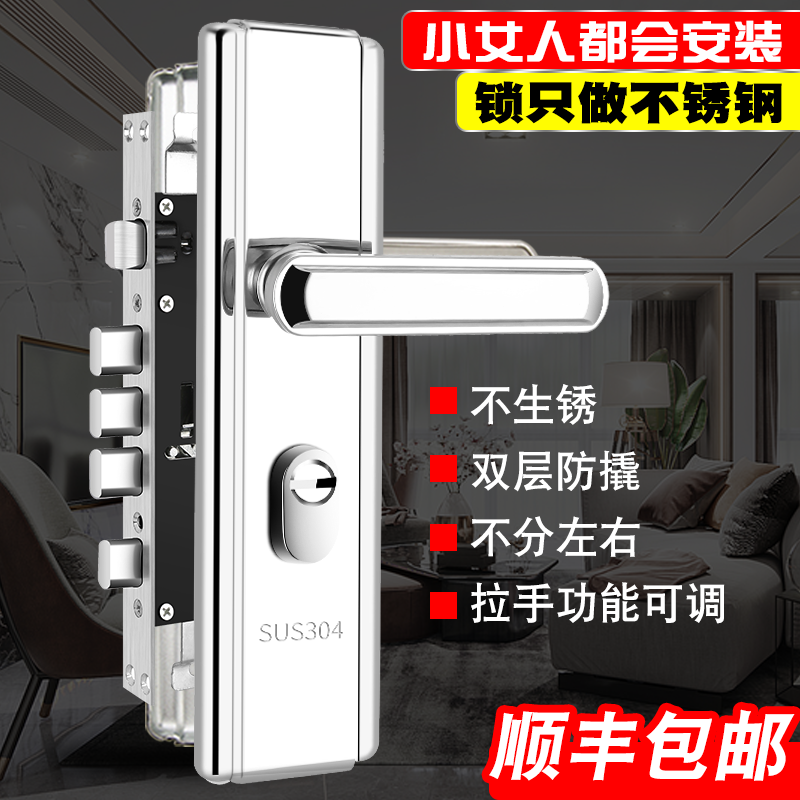 Stainless steel entry security door lock set household universal type wooden iron door lock with door handle panel handle