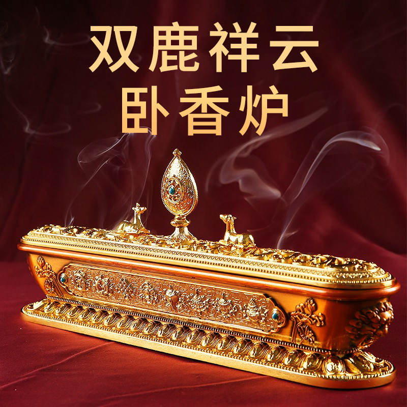 Nanga See Nepal Tibetan-style Twin Hay Alloy Bedroom Line Fragrance Household Indoor Buddha