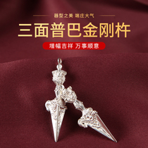 Nanga Puba on the three sides of Puba pestle with the golden pestle of pure silver S999 Tibetan-style Nepalese-compliant imperial instrument