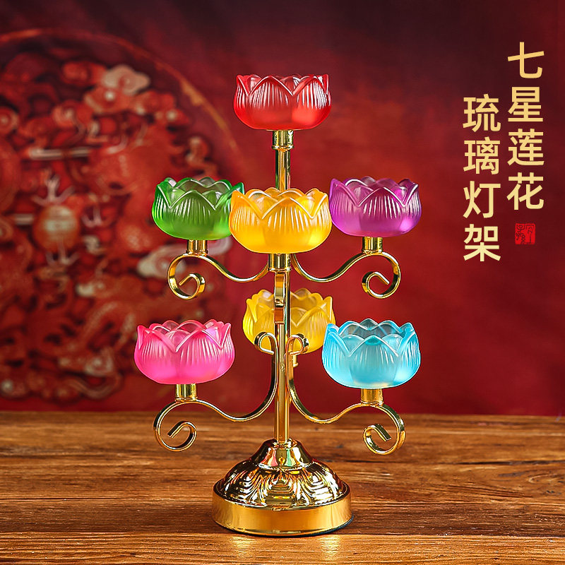 Samadhi incense seven-star glazed lotus candlestick home indoor butter lamp holder lamp holder long light for lamp lamp decoration