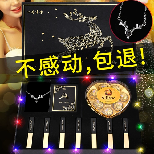 Подарки на День святого Валентина Танабата дайте девушку девочку девочки -девочки жена творческая день рождения практическая подарочная коробка мемориал сюрприз романтика