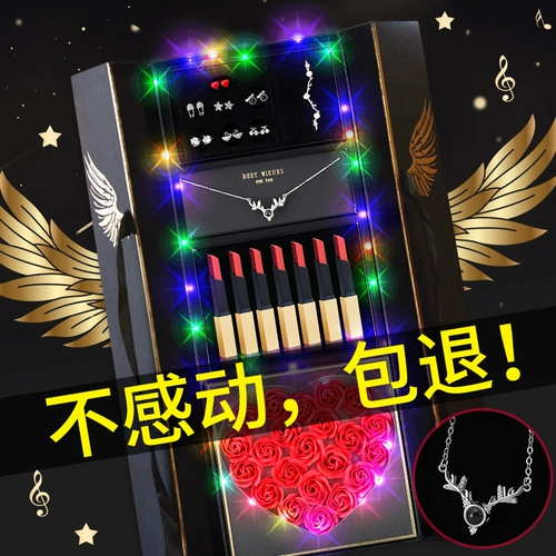 День рождения Qixi Day Day Gift Girls Girll