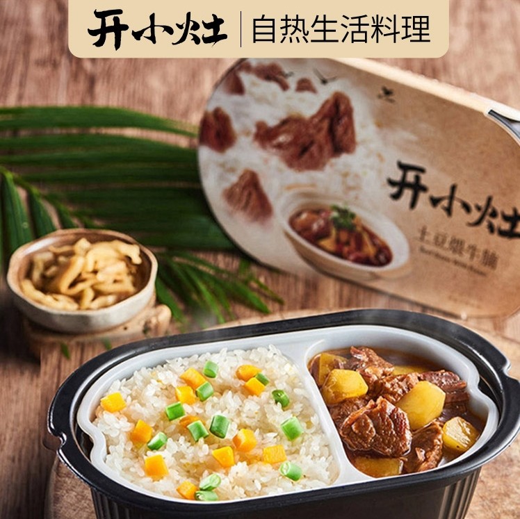 (Translucent Tibetan word warm hand warm heart) open small stove potato simmer beef brisket boiled beef self-heating convenient rice 4 boxes