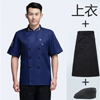 Дышащий синий фартук, шапка, короткий рукав