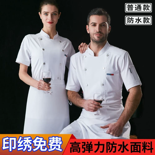 Водонепроницаемый осенний лонгслив для работы, рабочая одежда, большой размер, делается под заказ