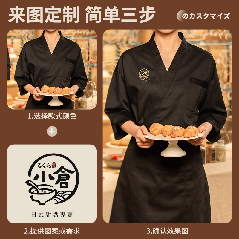 日本清洁工服：城市的隐形铠甲