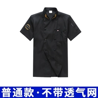 [Обычные] Mai Ears Black Короткие рукава