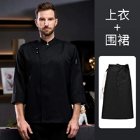 Черный лонгслив, цветной фартук