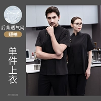 LF-Gionee Buckle с короткими рукавами черный