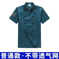 [Обычные] уши май, темно -зеленые короткие рукава