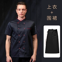 Черная лента, юбка в складку, фартук, короткий рукав