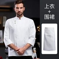 Белый лонгслив, цветной фартук