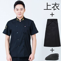 Дышащий черный фартук, берет, короткий рукав